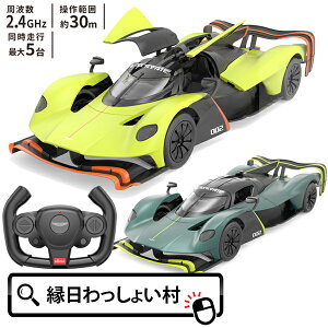 RC 1:14 �A�X�g���}�[�e�B�� ���@���L���[AMR Pro ���W�R�� �I�����[�h ���W�R���J�[ �������� �ߋ� �v���[���g �M�t�g ���������i�i �C�x���g �q�� �L�b�Y ���w�� ���w�� ��l �a������ �N���X