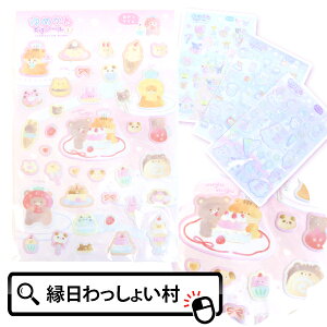 y12Zbgz߂BIGV[2 ̎q ՂՂ V[ XebJ[ 킢 pXe ߂ ct ۈ牀 wZ ` Cxg ii 낭 yM 炵 t[c XC