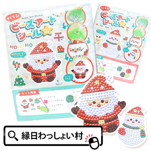 y10Zbgz낤Ir[YA[gV[XM NX}X Christmas  ii V[ T^ giJC v[g ߋ ̎q qǂ q j̎q wZ w Cxg ` v