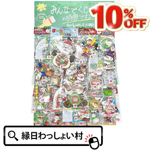 yyVX[p[Z[ 10%OFFzт̎ NX}X 40t NX}X Ă   t NW l l NX}X v[g y݉ ii ߋ  