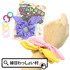 y25Zbgz݂݃wAVVZbg { ANZT[ q qǂ ̎q w  wAS ߋ   ii Ղ ` Cxg v[g 킢 