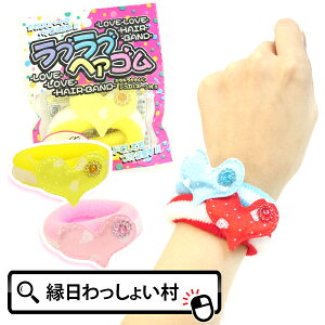 y25ZbgzuuwAS ̎q LbY qǂ qp n[g WG Xg[ wAANZT[  Xgoh    w   q ` Cxg 