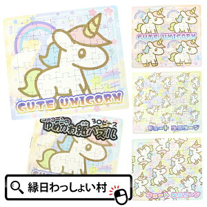 y25ZbgzjR[̂߂펆pY 30s[X 30P  m mߋ ii ߋ ii ̎q qǂ q j̎q w Q[  Ղ ≮ Cxg `ii v