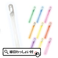 ルミカライト 6インチレギュラーアーク ホワイト WHITE 白 白色 1本入 個包装 ルミカ ペンライト サイリ…