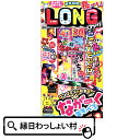 【5個セット】【手持ち 花火セット】 ロングセット M 花火 ハナビ はなび 花火セット ハナビセット はなびセット 手持…