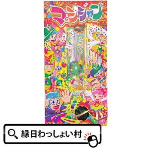 y20Zbgz}WVSS ԉ 莝ԉ Ă 莝 Ăԉ Ղ   oX IX ԉ΃Zbg Zbg ԉΑ ~x v[g ii ߋ Q ܂ ΂܂ z 