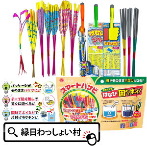 X}[gnir XXLԉ Xp[Nԉ ԉ ԉ ͂Ȃ ԉ΃Zbg Zbg 莝ԉ Ă 莝 q qǂ  Ղ ≮ v[g iiߋ čՂ ċx Lv A