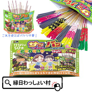 GR|CĂ ԉ ͂Ȃ 莝 莝ԉ΃Zbg Ă Ăԉ Vׂ ԉΑ q qǂ q qǂ v[g Ղ  ≮ Ɩp ii  iiߋ 