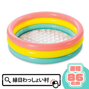 NEWTZbgO[v[ 86cm q OV V rj[v[ 1 2 3 LbY ƒpv[ Pool qpv[ Jt 킢  j XC~O AEghA W[y13