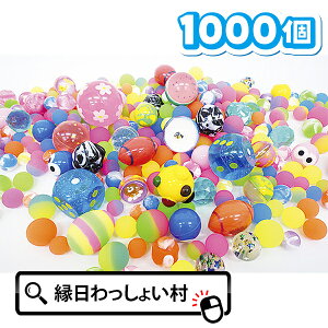 X[p[{[ ƂƂpbN p 1000 Zbg A\[g X[p[{[ ǂ  S{[ superball Ɩp qǂ ǂ l Ƃ LbY j̎q ̎q 