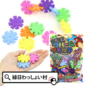 y25ZbgzX|Wu[ubN m ߋ ubN ii  w j̎q ̎q   V  Ղ Cxg `ii zzp qǂ q Ղ