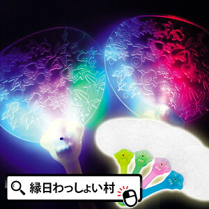 y12Zbgz邤 LED  c 񂬂 邨 F Jt Vv qǂ ǂ FB Ƒ t@~[ ۈ牀 ct w wZ  ċx  Ղ čՂ ԉ