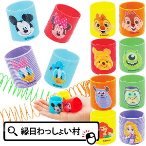 y24ZbgzfBYj[~jJtXvO XvO  ߋ ii I`  IX X qǂ j̎q ̎q Cxg fBYj[ ObY 킢 LN^[ v