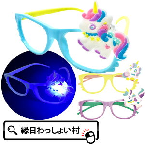 y12ZbgzPOP OUT UNICORN sJsJ߂ ߂ lKl jR[ 邨   蕨  ̎q j̎q q Ղ  q ii ct čՂ  oX