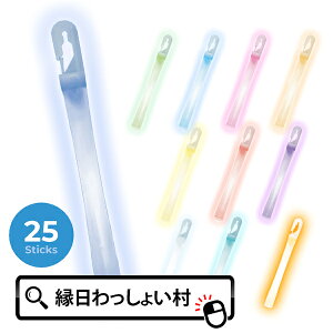 ~JCg Ɩp MA[N 25{ CG[ YELLOW  F ~J yCg TCE   邨 XeBbN ĝ g؂ qǂ ǂ LbY l 