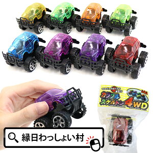 y25ZbgzJtXPg4WD qǂ q ` Cxg rSii q ߋ  ct j̎q vobN ~jJ[ It[hJ[  ܂  ܂ 