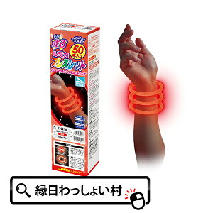 ~J uXbg 50{ bh RED  ԐF ~JCg uXbg Ɩp  邨  ĝ g؂ ȒP ֗ S S qǂ ǂ LbY l Ƃ 