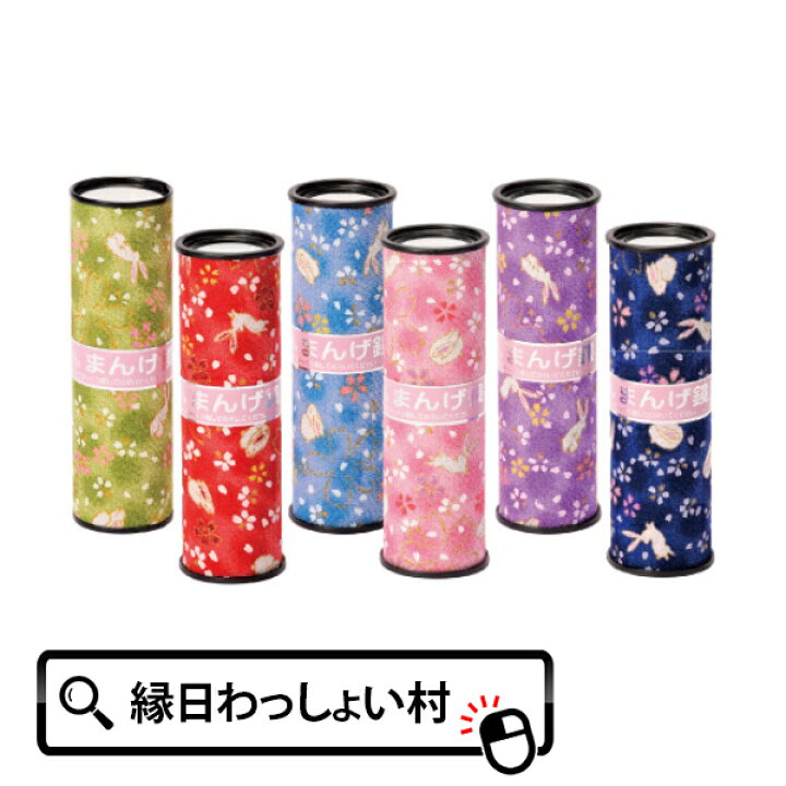 楽天市場】【12個セット】うさぎ 万華鏡 万華鏡 まんげきょう カレイド 