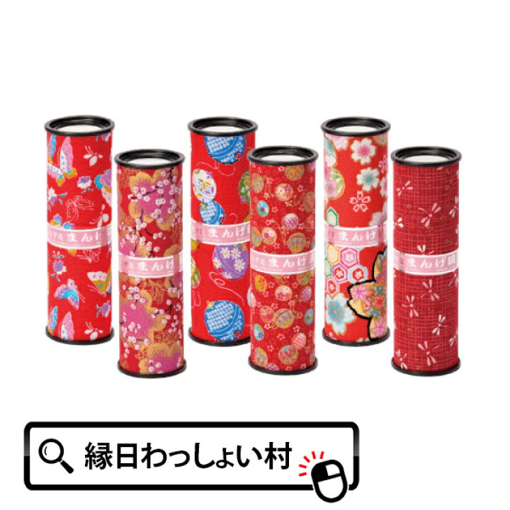 楽天市場】【12個セット】友禅 万華鏡 万華鏡 まんげきょう カレイド 