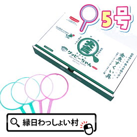 すくい枠 グッピーちゃん 5号 100本入 並 普通 日本製 ポイキャッチ すくい用品 金魚すくい スーパーボールすくい 人形すくい 子ども こども キッズ 大人 おとな 男の子 女の子 保育園 幼稚園 お祭り 夏祭り 縁日 おもちゃ オモチャ 玩具【13時までの注文で当日発送】