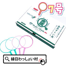 すくい枠 グッピーちゃん 7号 100本入 弱弱 薄め 日本製 ポイキャッチ すくい用品 金魚すくい スーパーボールすくい 人形すくい 子ども こども キッズ 大人 おとな 男の子 女の子 保育園 幼稚園 お祭り 夏祭り 縁日 おもちゃ オモチャ 玩具【13時までの注文で当日発送】