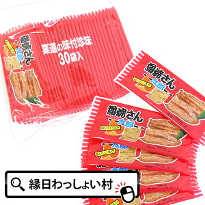 ʉَq ٓ Ă񑾘Y 30  ʉَq   ܂ َq { r[ َq q ii Ղ  qǂ q Ղ≮