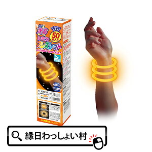 ~J uXbg 50{ IW ORANGE  F ~JCg uXbg Ɩp  邨  ĝ g؂ ȒP ֗ S S qǂ ǂ LbY l Ƃ