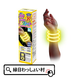 ~J uXbg 50{ CG[ YELLOW  F ~JCg uXbg Ɩp  邨  ĝ g؂ ȒP ֗ S S qǂ ǂ LbY l Ƃ