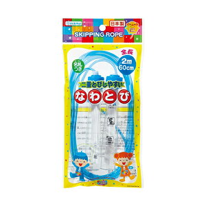 y20Zbgz2dƂт₷ȂƂ 260cm { ȂƂ ꒵ ̈ ̈ ^  O ̈ X|[c X|[cpi wZpi wZ wZ w w 1N Vw Vw 