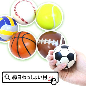 y24Zbgz炩X|[c{[ ii ߋ  PU{[ j̎q TbJ[ ejX 싅  Ղ Cxg    `ii qǂ q Ղ≮