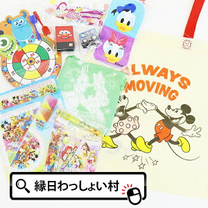 LN^[ fBYj[ObY 10_Zbg ObY Zbg fBYj[ Disney ~bL[}EX ~j[}EX  [ q qǂ ǂ LbY j̎q ̎q  Ղ čՂ HՂ 