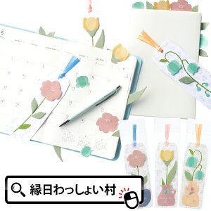 y24Zbgzt[ubN}[Nӂ t 킢 ii  Zbg ֗ v[g mxeB Mtg Ղ≮ [   ItBX ֗ ̑   w  