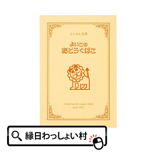 y10Zbgz炢 Ƀm[g V[Y 悢̂ǂ΂ lC g ObY m[g ɖ{  [ wZ wZ w 1N w Vw Vw wj j  q