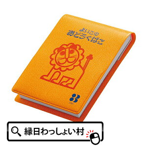 y10Zbgz炢Jo[t A7 80 x[VbN V[Y 悢̂ǂ΂ lC g ObY    [ wZ wZ w 1N w Vw Vw wj