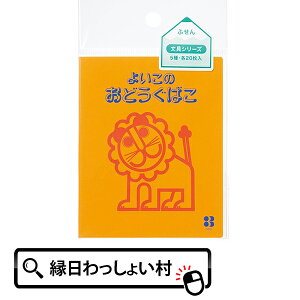 y10Zbgz炢ӂ V[Y 100 V[Y 悢̂ǂ΂ lC g ObY ӂ t  [ wZ wZ w 1N w Vw Vw wj j