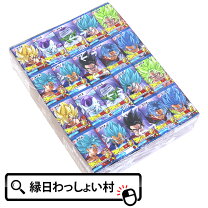 楽天市場】ドラゴンボール 悟空（スイーツ・お菓子）の通販