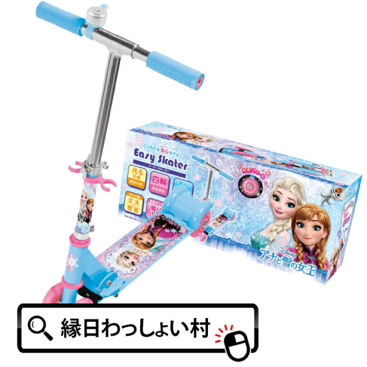 楽天市場】大人気 イージースケーター Easy Skater アナと雪の女王 