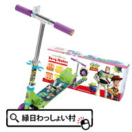 大人気 イージースケーター Easy Skater トイストーリー キャラクター キックボード キックスターター 子…