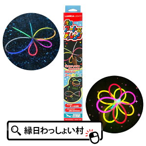 ~J A[gɃ`W 10{ ~JCg yCg TCE pY mߋ  邨 XeBbN ĝ g؂ ȒP ֗ S S qǂ ǂ Lb
