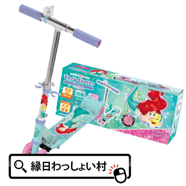 楽天市場】大人気 イージースケーター Easy Skater ディズニー 