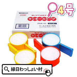 g bL[XN[v 4 100{  { |CLb` pi  X[p[{[ l` qǂ ǂ LbY l Ƃ j̎q ̎q ۈ牀 ct 