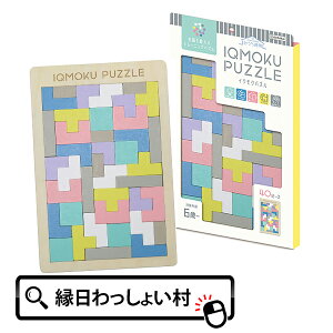 CNN ؐmpY lp` IQMOKU PUZZLE V[Y ؐ VR mߋ mpY pY ]g E] g[jO W  XeCz[ STAY HOME w wZ 1N wj