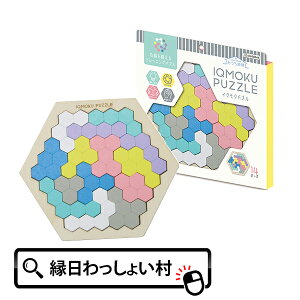 CNN ؐmpY Zp` IQMOKU PUZZLE V[Y ؐ VR mߋ mpY pY ]g E] g[jO W  XeCz[ STAY HOME w wZ 1N wj