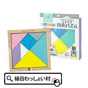 CNN ؐm }`pY IQUMOKU PUZZLE V[Y ؐ VR mߋ mpY pY }` ]g E] g[jO W  XeCz[ STAY HOME w wZ 1N 