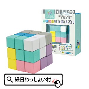 CNN ؐm ̃pY IQUMOKU PUZZLE V[Y ؐ VR mߋ mpY pY  ]g E] g[jO W  XeCz[ STAY HOME w wZ 1N 