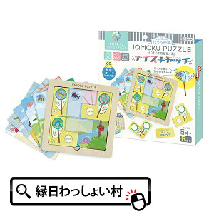 CNN ؐmpY iCXLb` IQUMOKU PUZZLE V[Y ؐ VR mߋ mpY pY E] g[jO W  XeCz[ STAY HOME w wZ 1N w