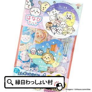  ͂ȂуZbg ӂȃKl 2025 ͂Ȃ nir ԉ ԉ΃Zbg LN^[  ObY  Ղ čՂ HՂ q qǂ ǂ LbY j̎q ̎q l 