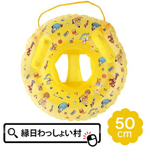 ܂̃v[ 50cmꂤ  EL  t[g  ċx C C v[   ii Ղ LbY 1.5Έȏ Ƒs qǂ j̎q ̎q fBYj[ v[