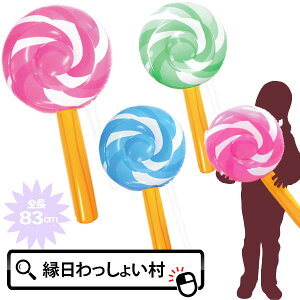 y12ZbgzBIGGA[yyLfB 83cm qt rbN 傫 BIG rj[ߋ lC rj[ GA[ߋ r GAߋ  Ղ ii ߋ C  čՂ 