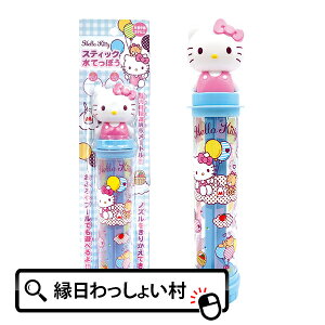 n[LeB XeBbNĂۂ TI SANRIO Hello Kitty LeB LN^[ SC Ăۂ EH[^[K C  v[ C V AEghA  Ղ čՂ H